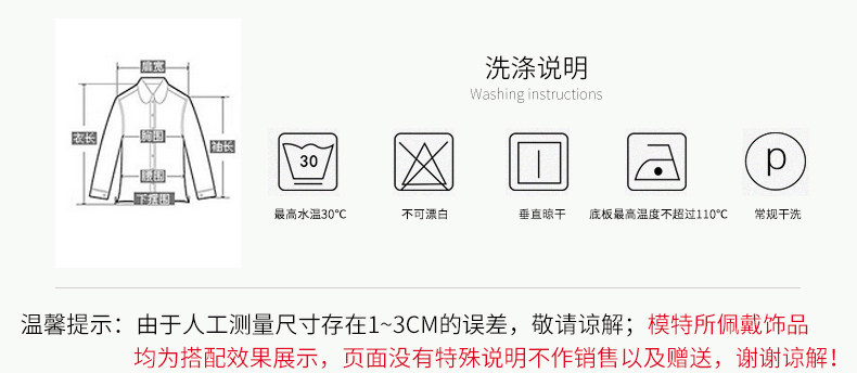 Veste pour femme en Polyester - Ref 3220282 Image 9