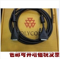 Original polycom HDX6000 7000 8000 HDCI eagle eye lens cable control cable