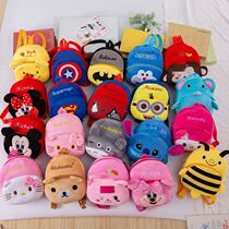 New version of kindergarten backpack cartoon childrens plush toy small school bag 1-3 years old cute baby early education Qimeng batch