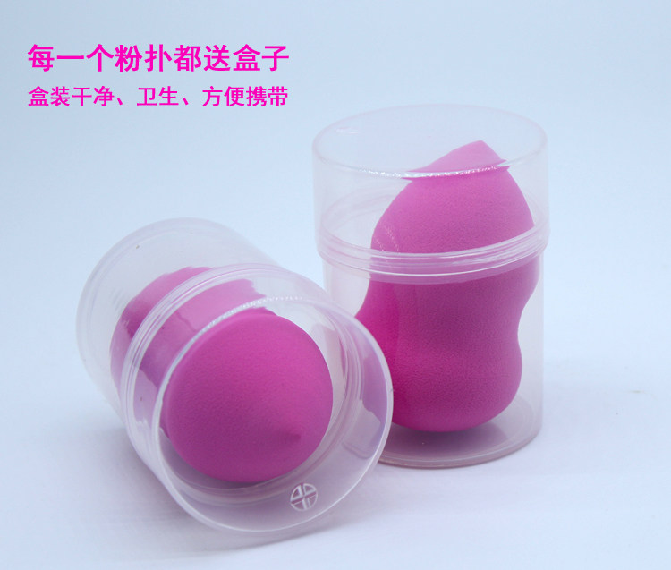2-pack Gourd puff Water drop puff Foundation makeup sponge Beauty makeup tool Beauty egg