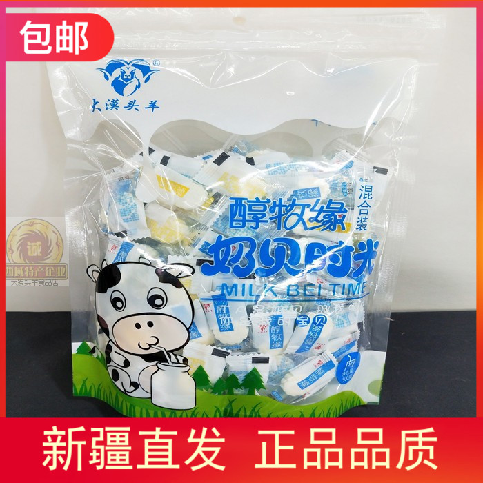 Desert Head Sheep Milk Shellfish 500g Alcohol Pastoral Mixed Milk Shellfish Original Oat Flavor Xinjiang Specialty Milk Slice