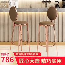 Light luxury stainless steel bar chair Simple modern bar chair High stool Home backrest high chair Dining chair Net red chair