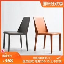 Italian light luxury saddle leather dining chair simple modern restaurant back chair model room negotiation chair Nordic chair home
