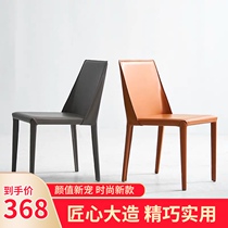 Italian light luxury saddle leather dining chair Simple modern restaurant backrest chair Model room negotiation chair Nordic chair Household