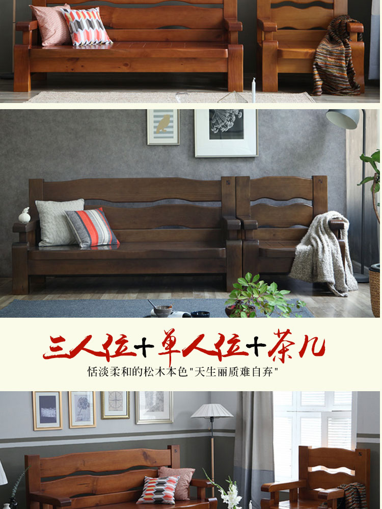 đồ nội thất Nguyên Đán rắn sofa gỗ kết hợp phòng khách đồ nội thất sofa ba hiện đại sofa gỗ Trung Quốc khép kín - Ghế sô pha đôn ghế sofa