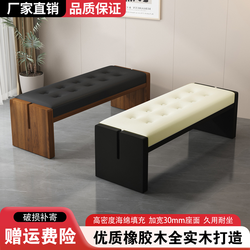 Solid Wood Bench, Modern Minimalist Bed End Bench, Upholstered Living Room Bedroom Furniture, Bedroom Bench, Long Bench, Wooden Soft Cushion Solid Wood Bench, Modern Minimalist Bed End Bench, Upholstered Living Room Bedroom Furniture, Bedroom Bench, Long Bench, Wooden Soft Cushion