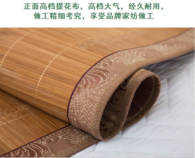 Hai mặt mat carbon mat tre mat 1,5m 1.8m giường đôi đơn sinh viên ký túc xá 80cm rộng 0.8m - Thảm mùa hè chiếu trúc 1m6