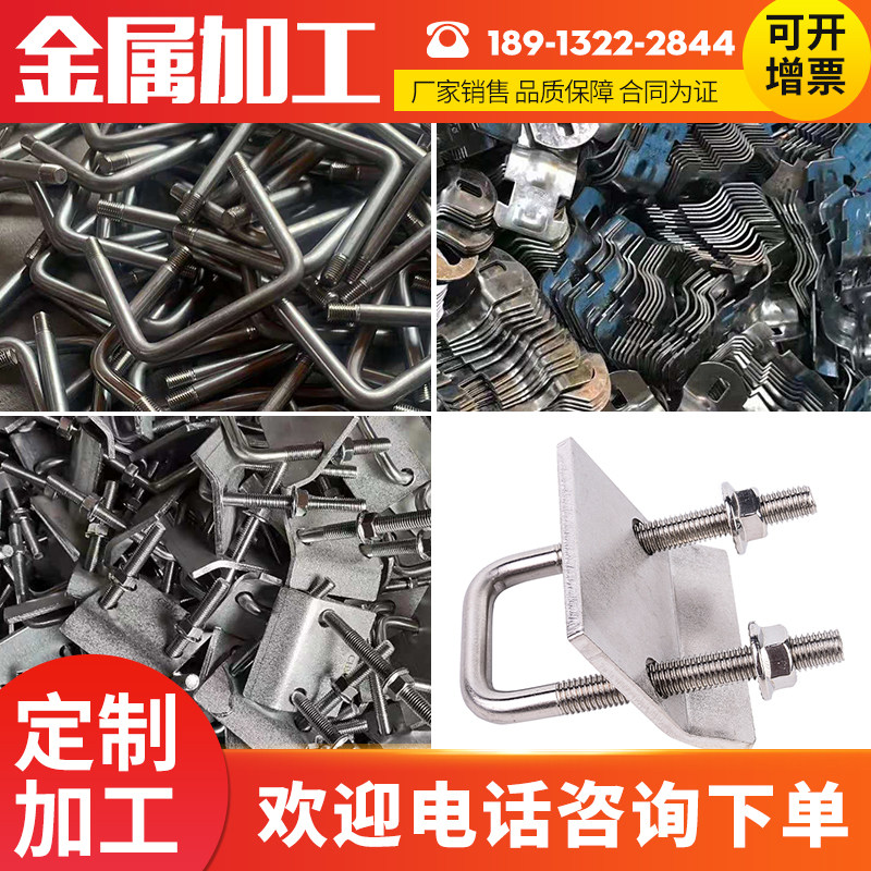Stainless steel wire bending machined stainless steel wire forming bending bars bending welding process Non-Peacao-Taobao