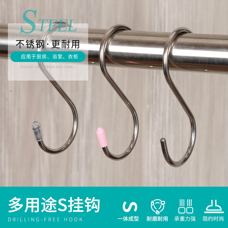 304 stainless steel S hook kitchen S type flat hook sausage Rameat S hook bag Hook Son Clothing S Shaped Exhibition Hook-Taobao