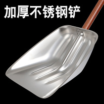 Thickened and durable stainless steel shovel steel shovel shovel shovel head grain feed grain shovel push snow shovel large foreign shovel