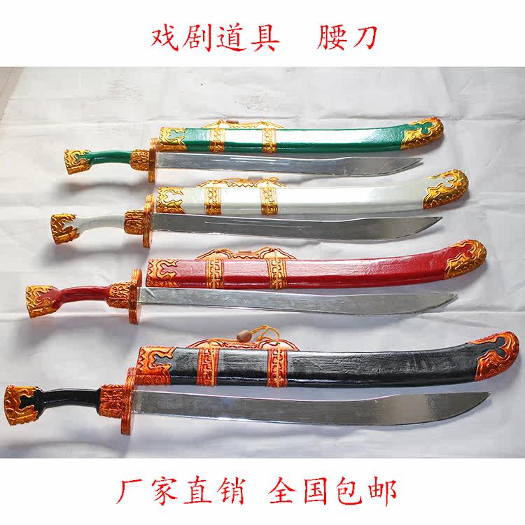 Film and TV drama props bamboo waist knife drama waist knife to Mahan waist knife performing props office waist knife