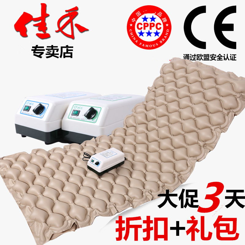 Jiahe spherical anti-bedsore air cushion bed pad Medical air cushion bed roll over inflatable bed Home care for elderly paralyzed patients