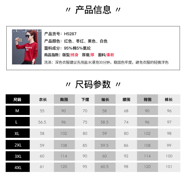 Tenue de loisirs femme      - Ref 3240190 Image 25