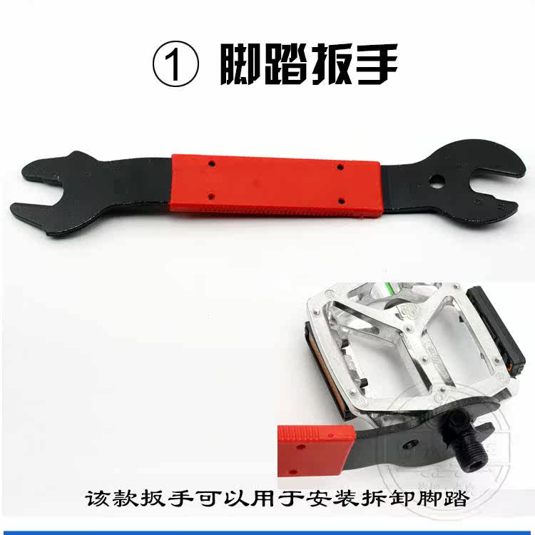 Outils pour vélo - Ref 2277764 Image 11