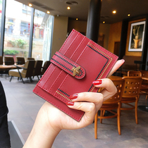 2020 new drivers license card bag female small ultra-thin exquisite mini simple high-end leather card holder to put the card