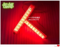 Suitable for Cadillac SRX modified LED rear bumper light brake light reversing light rear tail light