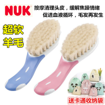 NUK baby special small comb for baby boys and girls to remove dandruff baby comb soft hair comb for lanugo hair over one year old