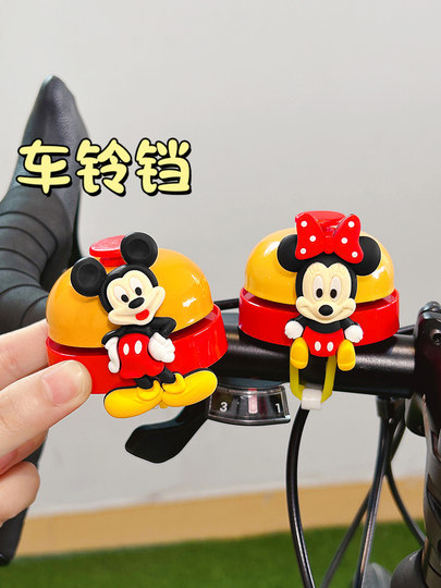 Children's Bicycle Mountain Bike Bell Cute Cartoon Balance Bike Scooter Bicycle Hand-Pressed Super Loud Horn Universal