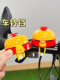 Children's Bicycle Mountain Bike Bell Cute Cartoon Balance Bike Scooter Bicycle Hand-Pressed Super Loud Horn Universal