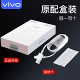 vivo Оригинальный зарядный кабель, мобильный телефон, x9, x20, x21, x23, x27, x21, Z1, андроид, S1, официальный флагманский магазин, Z3, Z5, x30, x60