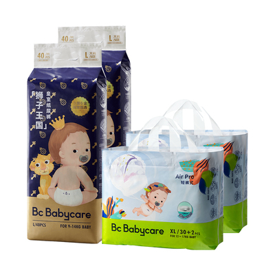 babycare皇室纸尿裤Airpro拉拉裤尿不湿bbc新生儿 L40*2+XL32*2