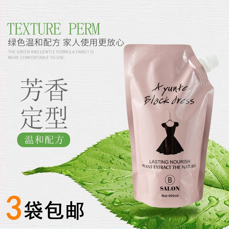 Hair salon hairdresser Hydronium Bronzed Straight Hair Straightener Straight Hair Cream Water Paste Shaped Potion 2 Dose Bronzing B Dose Styling