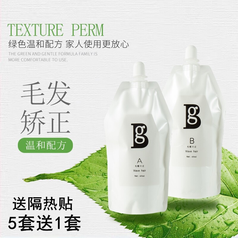 First Translated Hair Straightener Pull Straight Cream Ionic Bronzed for Hair Straightening Straight Hair Cream Hair Curly Hair Straightaway Hair Straightaway