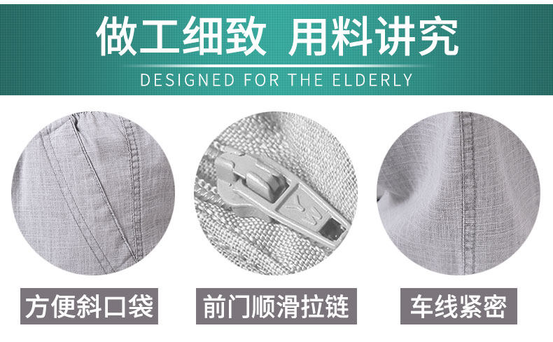 虔路 男亚麻棉混纺 高腰松紧休闲裤 中老年人休闲裤 图4