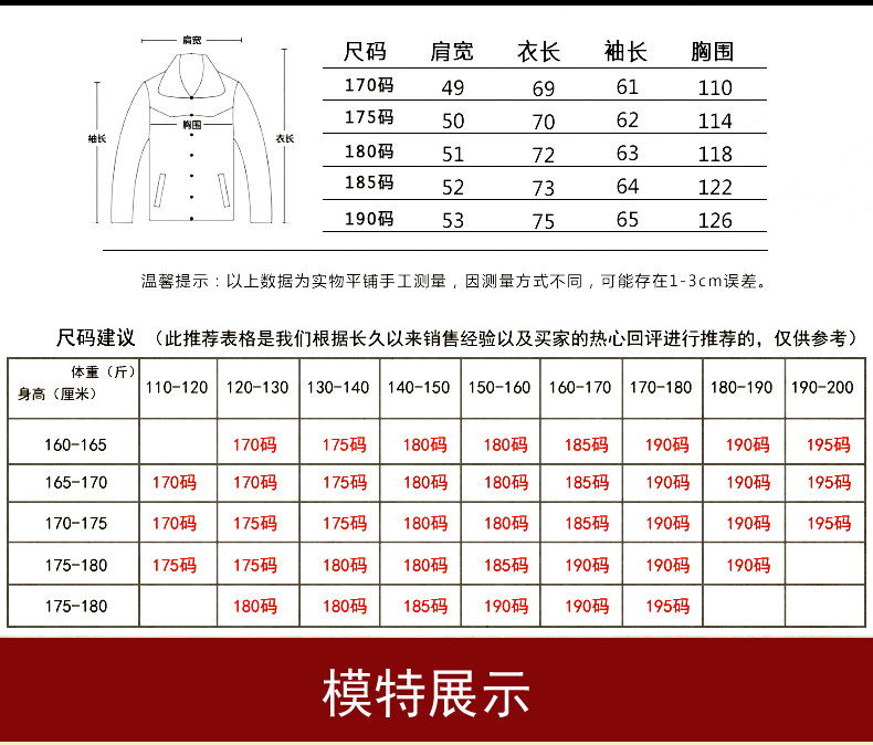 Kushiro trung niên áo khoác nam áo khoác nam mùa xuân và mùa thu mỏng dây kéo ve áo khoác cha bọ cạp áo nam