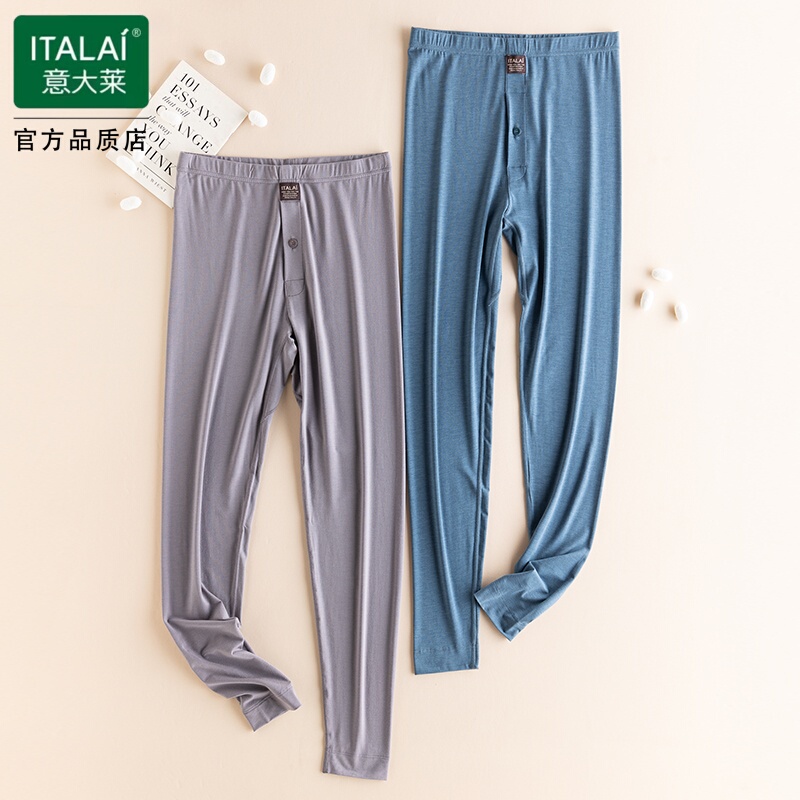 Italian Thermal Pants for Men, All-Season Silk Ultra-Thin Skin-Friendly Pants, Slim Fit, High Elasticity, Close-Fitting Autumn Pants, Modal Underpants