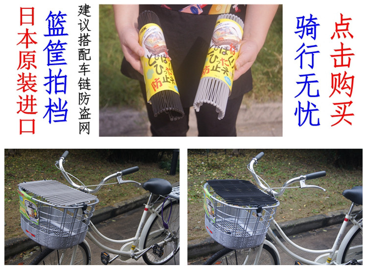 Panier pour vélo en plastique - Ref 2266896 Image 9