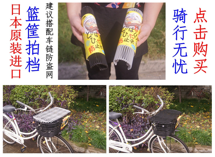 Panier pour vélo en plastique - Ref 2260778 Image 9