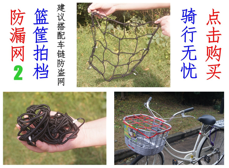 Panier pour vélo en plastique - Ref 2266896 Image 10