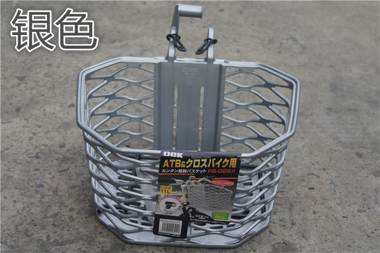 Panier pour vélo en plastique - Ref 2258174 Image 19