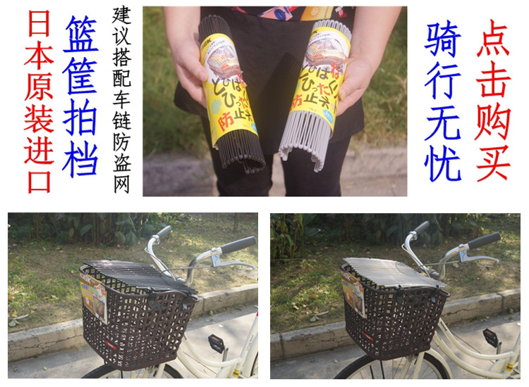 Panier pour vélo en plastique - Ref 2257892 Image 10