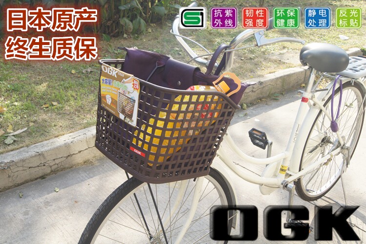 Panier pour vélo en plastique - Ref 2258216 Image 8