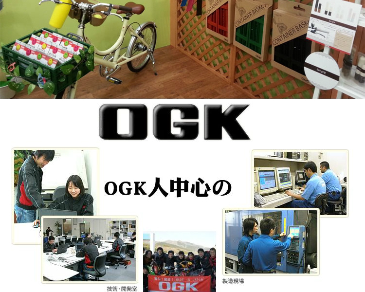 Panier pour vélo en plastique - Ref 2266890 Image 20