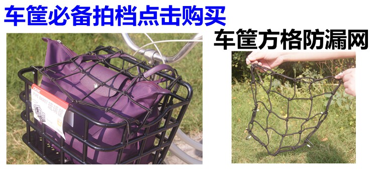 Panier pour vélo en plastique - Ref 2266892 Image 9