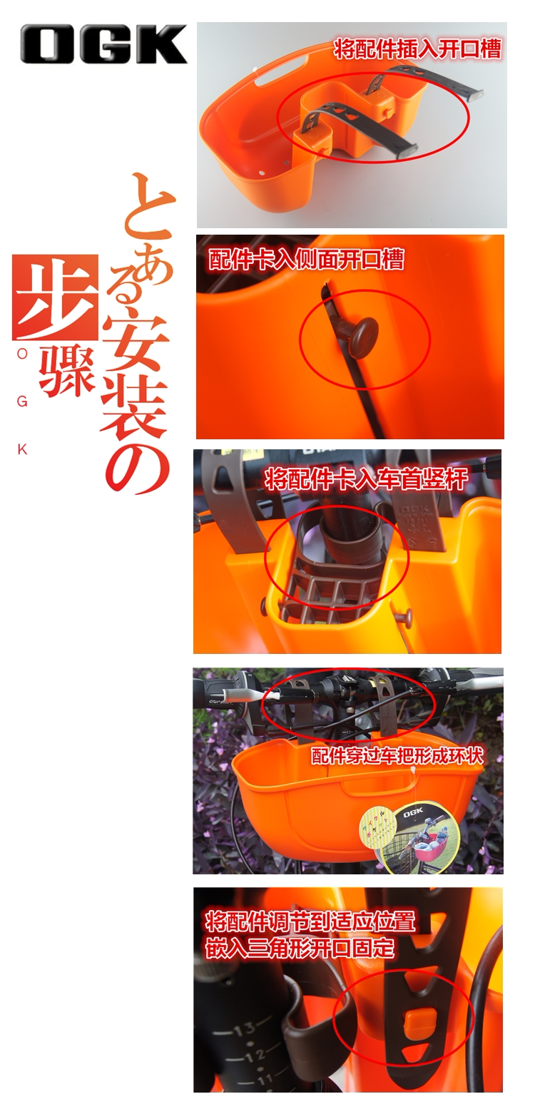 Panier pour vélo en plastique - Ref 2258094 Image 19