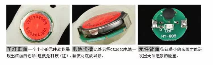 Lumière vélo - Hot Wheels Lumières - Ref 2401122 Image 12