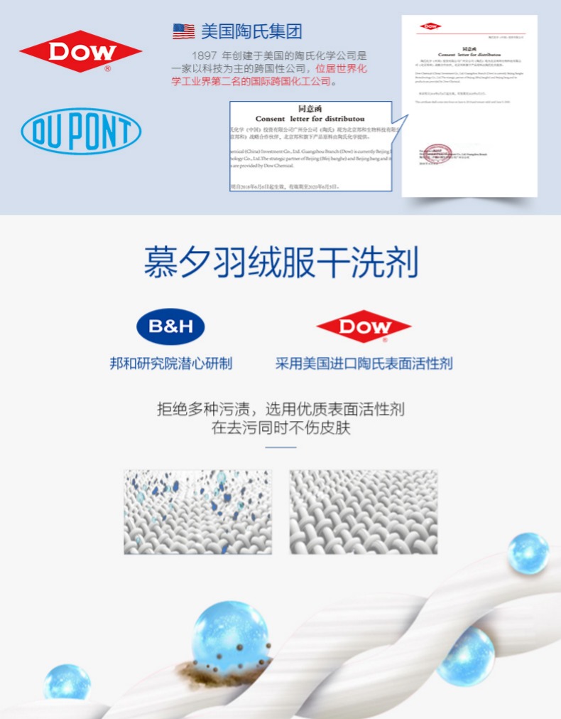 Mu Xi xuống áo khoác khô chất làm sạch quần áo bọt giặt miễn phí vệ sinh hộ gia đình khử nhiễm mỡ bôi trơn vết bẩn sạch hơn - Dịch vụ giặt ủi nước tẩy javel 1 lít