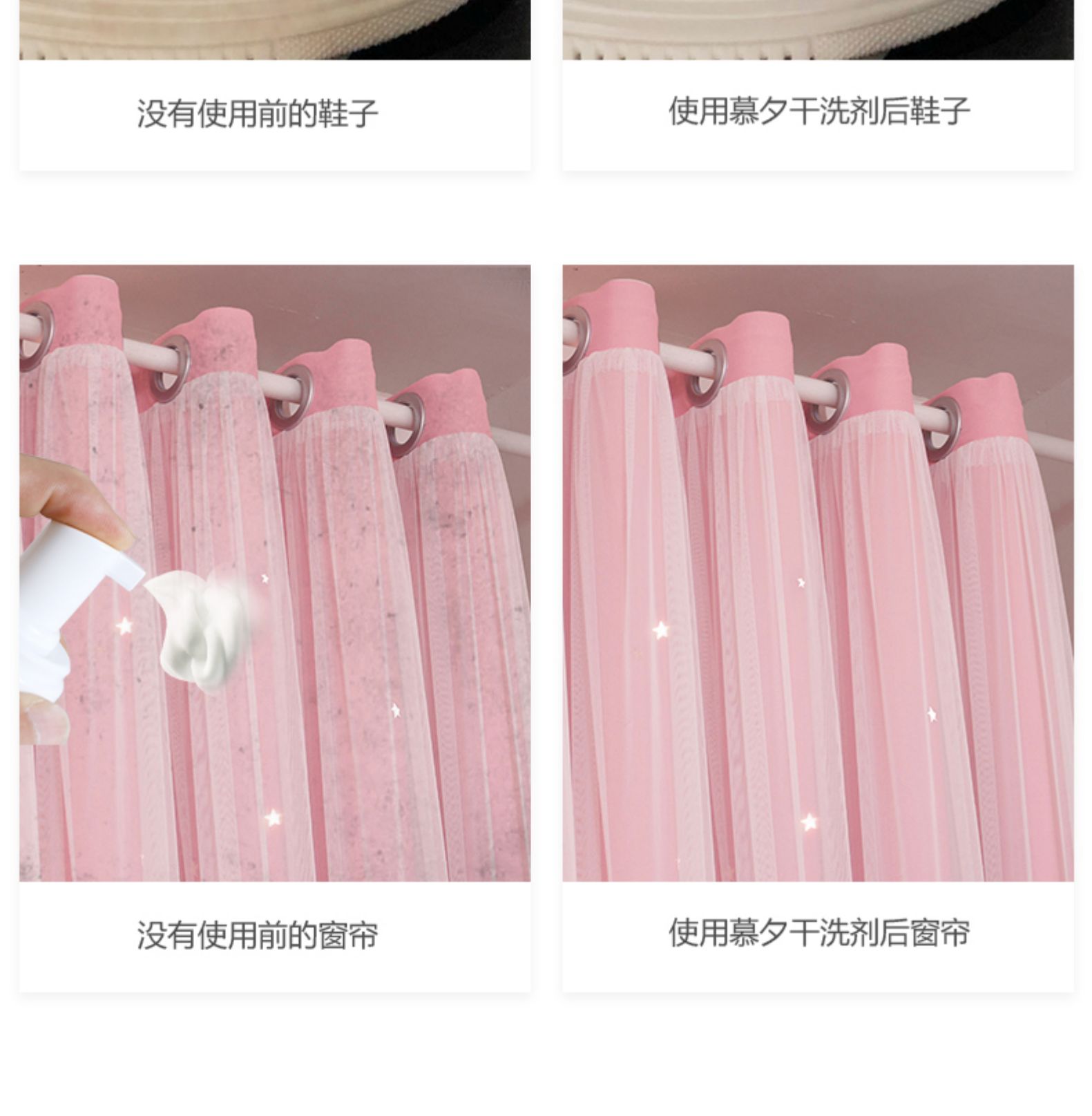 nước tẩy quần áo trắng Mu Xi cứng đầu vết bẩn khô chất giặt quần áo vết bẩn có thể giặt xuống áo khoác chất tẩy rửa khô - Dịch vụ giặt ủi nước tẩy màu