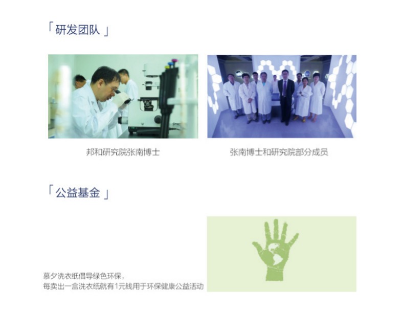 nước tẩy áo màu Mu Xi giấy giặt chính hãng không huỳnh quang đại lý nano siêu đậm đặc không chứa phốt pho giặt mềm 72 viên - Dịch vụ giặt ủi thuốc tẩy mốc quần áo