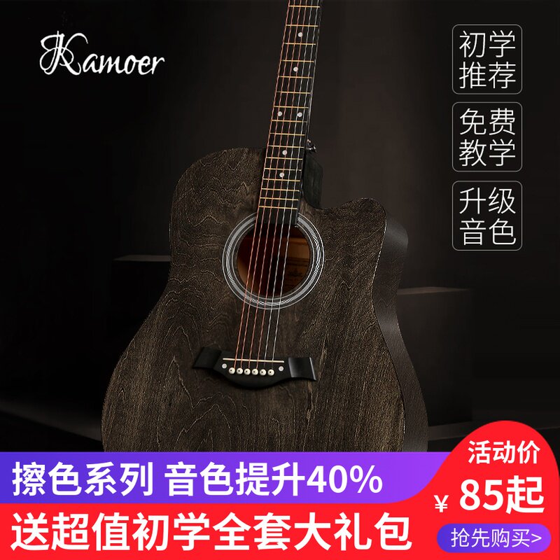 Folk Guitar Beginner 38 inch 41 inch Guitar Student Adult Male and Female Novice Beginner Teenager Self-taught Guitar