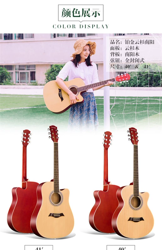 Camo vân sam 41 inch guitar acoustic guitar người mới bắt đầu 40 inch guitar acoustic người mới nhập dụng cụ guitar jita - Nhạc cụ phương Tây