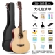 Scrub 38 inch guitar acoustic người mới bắt đầu tính khí sinh viên nam và nữ thực hành guitar gỗ nhập wkHqFSExx1 - Nhạc cụ phương Tây