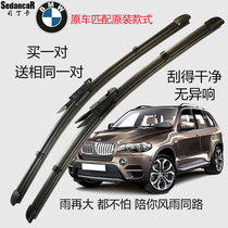 BMW X3 wiper X5 X1 new 3 Series 4 of the 5 Series I3 I8 M2 320i 328i 428i wipers