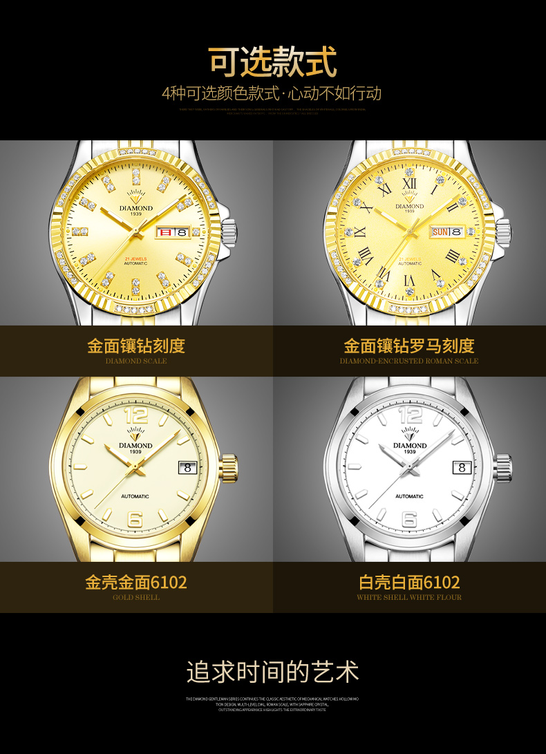 8011-6102详情_05.jpg