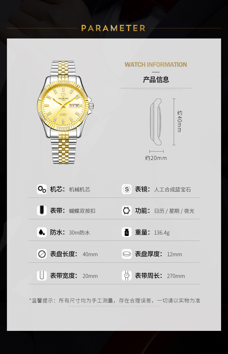 8011-6102详情_11.jpg