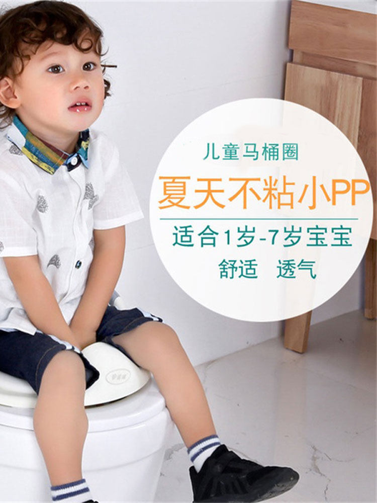 Children's pony bucket toilet Boy female baby special auxiliary training toilet circle toilet stool large cushion